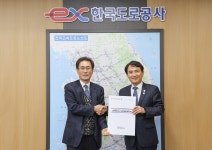 김진태 강원지사, 도로공사 사장 만나 고속도로망 확충 건의 | 한국경제 김진태 강원지사, 도로공사 사장 만나 고속도로망 확충 건의