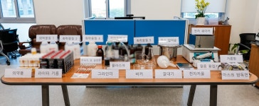 감기약서 성분 뽑아 옥탑방서 필로폰 제조…2명 구속 | 한국경제 감기약서 성분 뽑아 옥탑방서 필로폰 제조…2명 구속