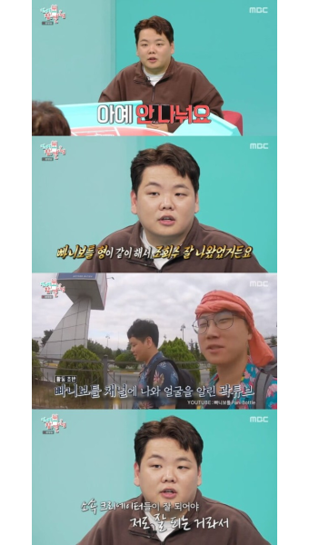 종합 구독자 173만명 곽튜브 얼마나 벌길래 소속 유튜버 수익 분배 아예 NO 전참시 | 텐아시아 [종합] '구독자 173만명' 곽튜브, 얼마나 벌길래...
