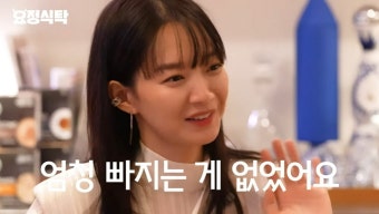 종합 김우빈 신민아 엄청 빠지는 게 없다…사람들이 날 안 찾아요정재형 | 텐아시아 [종합] '김우빈' 신민아 