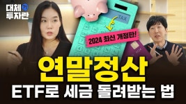 블라인드 | 한국대체투자자산운용 뉴스