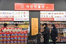 홈플러스 메가푸드마켓 2.0 인천 연수점 리뉴얼 오픈 | 한국경제TV 홈플러스 메가푸드마켓 2.0 인천 연수점 리뉴얼 오픈