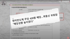 삼성도 밧데리아저씨도 고소…한미반도체, 왜 싸우나? | 한국경제 삼성도 밧데리아저씨도 고소…한미반도체, 왜 싸우나? [안재광의 대기만성s]