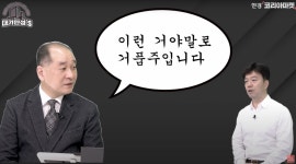 삼성도 밧데리아저씨도 고소…한미반도체, 왜 싸우나? | 한국경제 삼성도 밧데리아저씨도 고소…한미반도체, 왜 싸우나? [안재광의 대기만성s]