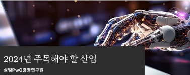블라인드 | 삼일산업 뉴스