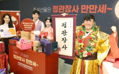 K식품 효시 인삼은 어쩌다 내수용으로 전락할 걸까박동휘의 컨슈머 리포트 | 한국경제TV K식품 효시 인삼은 어쩌다 내수용으로 전락할... 