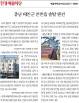 충남 태안군 안면읍 솔밭 펜션 등 5건 | 한국경제 [한경 매물마당] 충남 태안군 안면읍 솔밭 펜션 등 5건