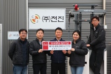 아산 기업의 모교 사랑 훈훈’...천진, 호서대 발전기금 1000만원 전달 | 한국경제 아산 기업의 모교 사랑 ‘훈훈’...천진, 호서대 발전기금... 
