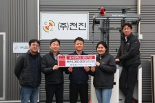 아산 기업의 모교 사랑 훈훈’...천진, 호서대 발전기금 1000만원 전달 | 한국경제 아산 기업의 모교 사랑 ‘훈훈’...천진, 호서대 발전기금... 