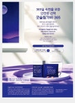 아모레퍼시픽 굿슬립가바 365매일 먹어도 안심 꿀잠 부르는 영양제 | 한국경제TV 아모레퍼시픽 굿슬립가바 365매일 먹어도 안심 꿀잠 부르는... 