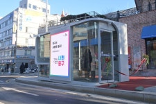 서울 중구, 버스정류장에 첨단 스마트쉼터 20곳 설치 | 한국경제 서울 중구, 버스정류장에 첨단 스마트쉼터 20곳 설치