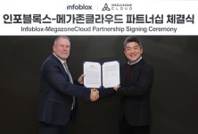 메가존클라우드, 인포블록스’와 MOU 체결 | 한국경제 메가존클라우드,  ‘인포블록스’와 MOU 체결