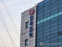 한전 울산전력지사 컨테이너에 불…전력공급 차질 없어 | 한국경제 한전 울산전력지사 컨테이너에 불…전력공급 차질 없어