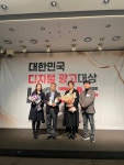 포스코 판타스틸’ 2023 대한민국 디지털 광고대상 그랑프리 수상 | 한국경제 포스코 ‘판타스틸’ 2023 대한민국 디지털 광고대상 그랑프리... 