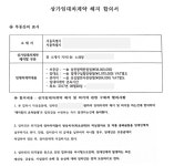 청담동 건물주 김원장님은 어쩌다 빌딩 푸어가 됐나 1 한경부동산밸류업센터 | 한국경제TV 청담동 건물주 김원장님은 어쩌다 빌딩 푸어가 됐나 1... 