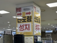 115만원 갤S24 65만원에 산다휴대폰 성지 가보니 현장 | 한국경제TV 115만원 갤S24 65만원에 산다휴대폰 성지 가보니 현장