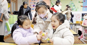 반갑다 친구야”…설레는 예비 초등생 | 한국경제 [포토] “반갑다 친구야”…설레는 예비 초등생 