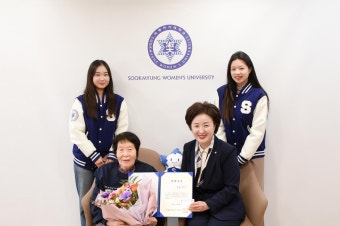최고령 수험생 김정자 할머니 숙명여대 입학 | 한국경제 '최고령 수험생' 김정자 할머니 숙명여대 입학