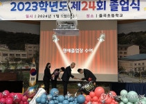 친구들에게 잊히지 않길…급발진 의심 사망 도현 군 명예졸업 | 한국경제 친구들에게 잊히지 않길…급발진 의심 사망 도현 군 명예졸업