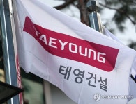 태영건설 채권단 400여곳에 통보…PF 대출보증 규모 9조원 | 한국경제 태영건설 채권단 400여곳에 통보…PF 대출보증 규모 9조원