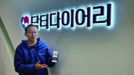 닥터다이어리, 혈당 관리 다이어트 글루어트’ 전문성 끌어올린다 | 한국경제 [헬스케어 프런티어] 닥터다이어리, 혈당 관리 다이어트... 