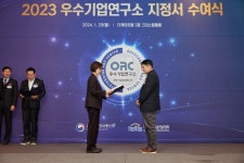 지놈앤컴퍼니, 2023년 하반기 우수 기업연구소 지정 | 한국경제TV 지놈앤컴퍼니, 2023년 하반기 우수 기업연구소 지정