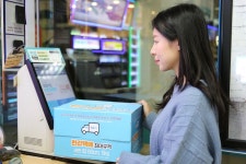 GS리테일, 작년 4분기 편의점·슈퍼 약진…홈쇼핑은 후진 | 한국경제TV GS리테일, 작년 4분기 편의점·슈퍼 약진…홈쇼핑은 후진