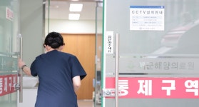 전공의 사직에 군 병원 분주…해군해양의료원 응급실 가보니 | 한국경제 [르포] 전공의 사직에 군 병원 분주…해군해양의료원 응급실 가보니