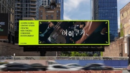 맨인유럽 제작한 STUDIO XU 세계 3대 디자인 어워드 iF 어워드 본상 쾌거 | 텐아시아 맨인유럽 제작한 STUDIO X+U, 세계 3대 디자인 어워드... 