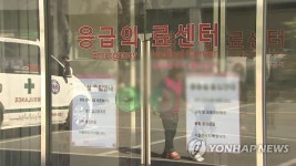 마산 SMG연세병원 응급의료센터로 격상…전공의 이탈 영향없어 | 한국경제 마산 SMG연세병원 응급의료센터로 격상…전공의 이탈 영향없어