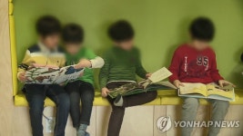 창원 중동에 육아종합지원센터 개관…놀이체험시설 등 조성 | 한국경제 창원 중동에 육아종합지원센터 개관…놀이체험시설 등 조성