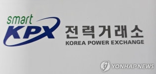 화력발전사, 전력거래소 상대 500억대 연료비 청구 소송 패소 | 한국경제 화력발전사, 전력거래소 상대 500억대 연료비 청구 소송 패소