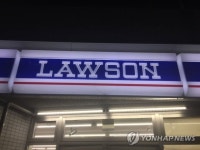 日KDDI 편의점 로손 4월 공개매수…미쓰비시상사와 공동경영 | 한국경제 日KDDI 편의점 로손 4월 공개매수…미쓰비시상사와 공동경영