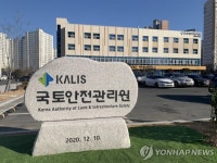 부산시-국토안전관리원, 건설공사 안전관리 역량 강화 협약 | 한국경제 부산시-국토안전관리원, 건설공사 안전관리 역량 강화 협약