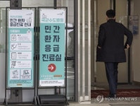 군 병원 응급실 개방 8일 차까지 민간인 총 51명 진료 | 한국경제 군 병원 응급실 개방 8일 차까지 민간인 총 51명 진료