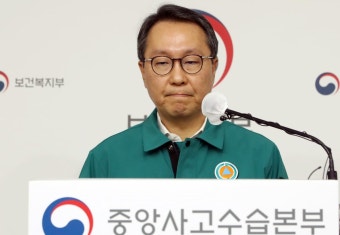 차관 고3 딸 때문에 의대 증원복지부 가짜뉴스 반박 | 한국경제TV 차관 고3 딸 때문에 의대 증원복지부 가짜뉴스 반박