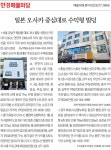 일본 오사카 중심대로 수익형 빌딩 등 5건 | 한국경제 [한경 매물마당] 일본 오사카 중심대로 수익형 빌딩 등 5건