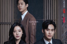 눈물의 여왕 김수현·김지원 각방 생활 끝, 한 침대에서 눈맞춤 | 한국경제 '눈물의 여왕' 김수현·김지원 각방 생활 끝, 한 침대에서 '눈맞춤'