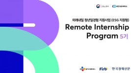 블라인드 | CJ올리브네트웍스 뉴스