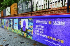 대구 - 슈가와 뷔의 유년 시절 추억 돌아보기 | 한국경제 [BTS 투어] 대구 - 슈가와 뷔의 유년 시절 추억 돌아보기