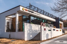 청도 여행자센터 | 한국경제 청도 여행자센터