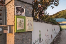 부여 송정그림책마을 | 한국경제 부여 송정그림책마을