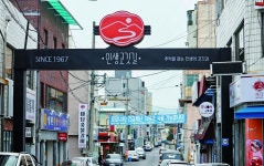 영주 한우숯불거리  | 한국경제 영주 한우숯불거리 