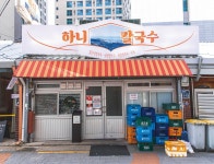 넥스트 성수동 신당동 핫플레이스 들여다 보기 | 한국경제 넥스트 성수동 신당동 핫플레이스 들여다 보기