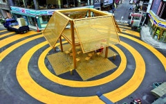 광주 동구 폴리 | 한국경제 광주 동구 폴리