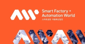 LPK로보틱스, 마로솔과 공동으로 2024 스마트공장·자동화산업전’ 참가 | 한국경제 LPK로보틱스, 마로솔과 공동으로 ‘2024 스마트공장... 