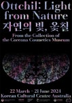 공정위. 강섬유 판매가 담합 4개 업체에 과징금 22억원 | 한국경제 공정위. 강섬유 판매가 담합 4개 업체에 과징금 22억원