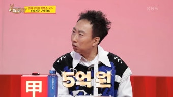 종합 박명수 월 7억 벌던 때 있었는데…김태호PD 프로그램 단가 낮아져 팩폭 사당귀 | 텐아시아 [종합] 박명수, 월 7억 벌던 때 있었는데...
