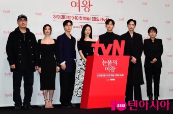 종합 로코퀸 김지원한류스타 김수현…눈물의 여왕으로 큰절 챌린지 가능할까 | 텐아시아 [종합] 로코퀸 김지원한류스타 김수현…'눈물의 여왕...