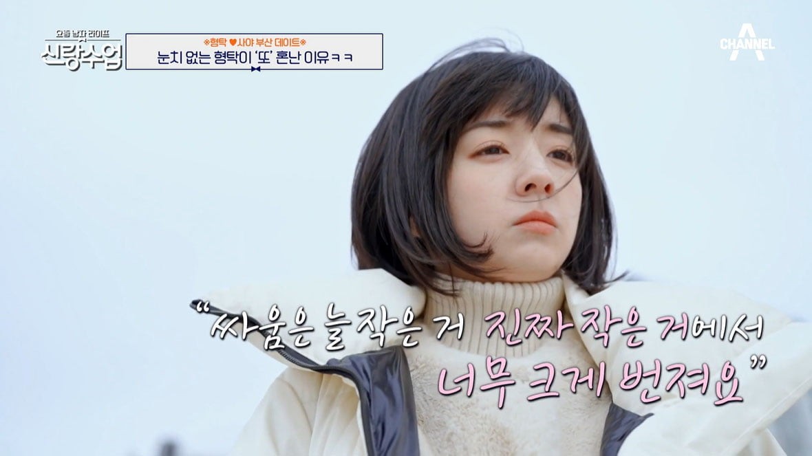 만삭 태교 라이프 속 심형탁-사야, 출산 전 의사소통에 불만?
